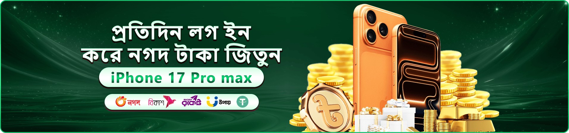 3888bet স্বাগতম বোনাস প্রমোশন