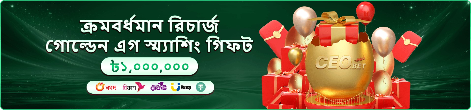 3888bet স্লট গেমস প্রমোশন